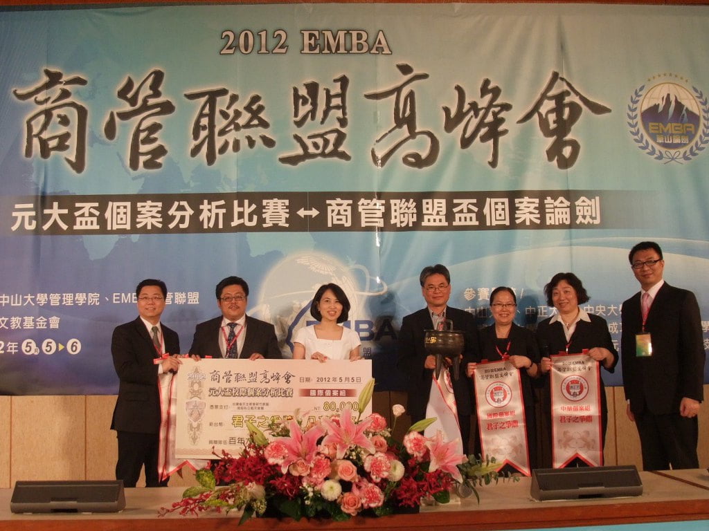 清華大學EMBA13代表隊榮獲2012 EMBA商管聯盟高峰會「元大盃個案分析比賽」國際組冠軍與「商管聯盟盃個案論劍比賽」台灣個案組冠軍